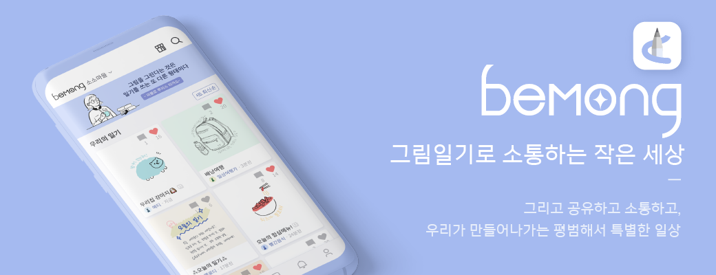 그래비룸의 대표 이미지