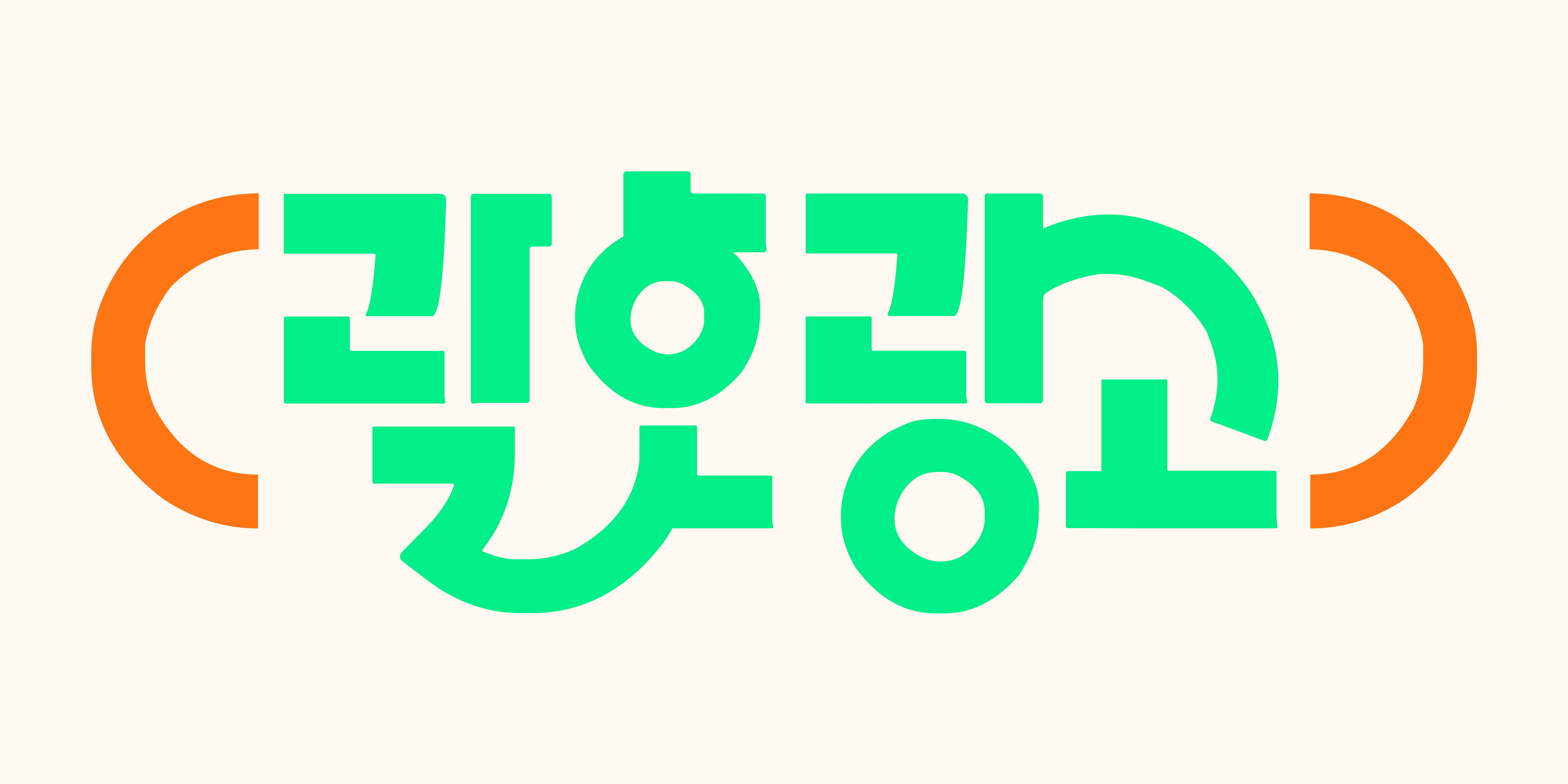 괄호광고의 회사 CI