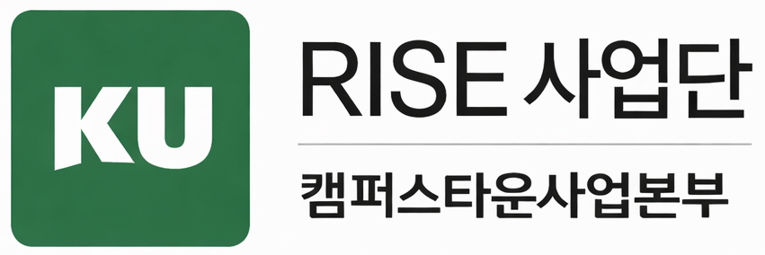 건국대학교 캠퍼스타운의 대학 CI
