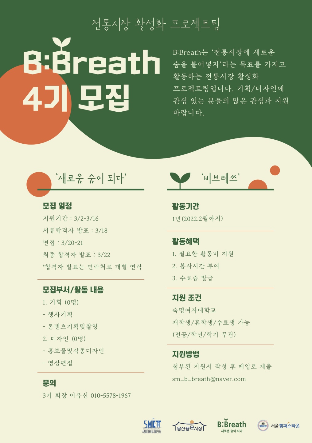 포스터 