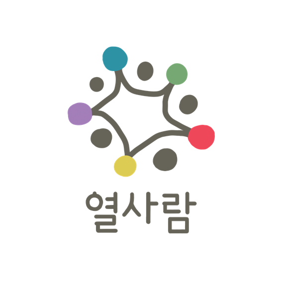 (주)열사람의 회사 CI