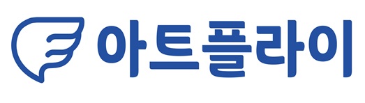 (주)아트플라이의 회사 CI