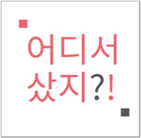 (주)메디컬허브의 회사 CI