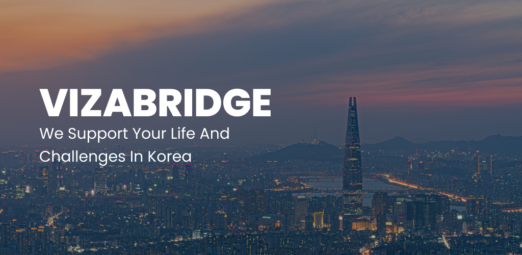 VIZABRIDGE We Support Your Life And Challenges In Korea