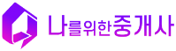 나중사의 회사 CI