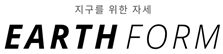주식회사 어스폼의 회사 CI