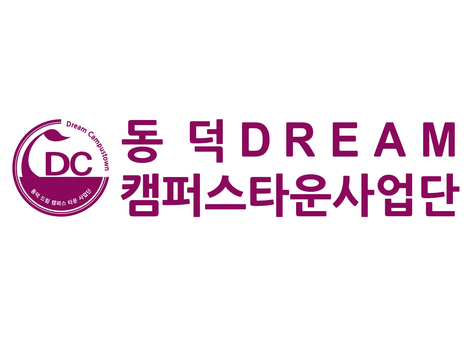 동덕 DREAM 캠퍼스타운의 대표 이미지