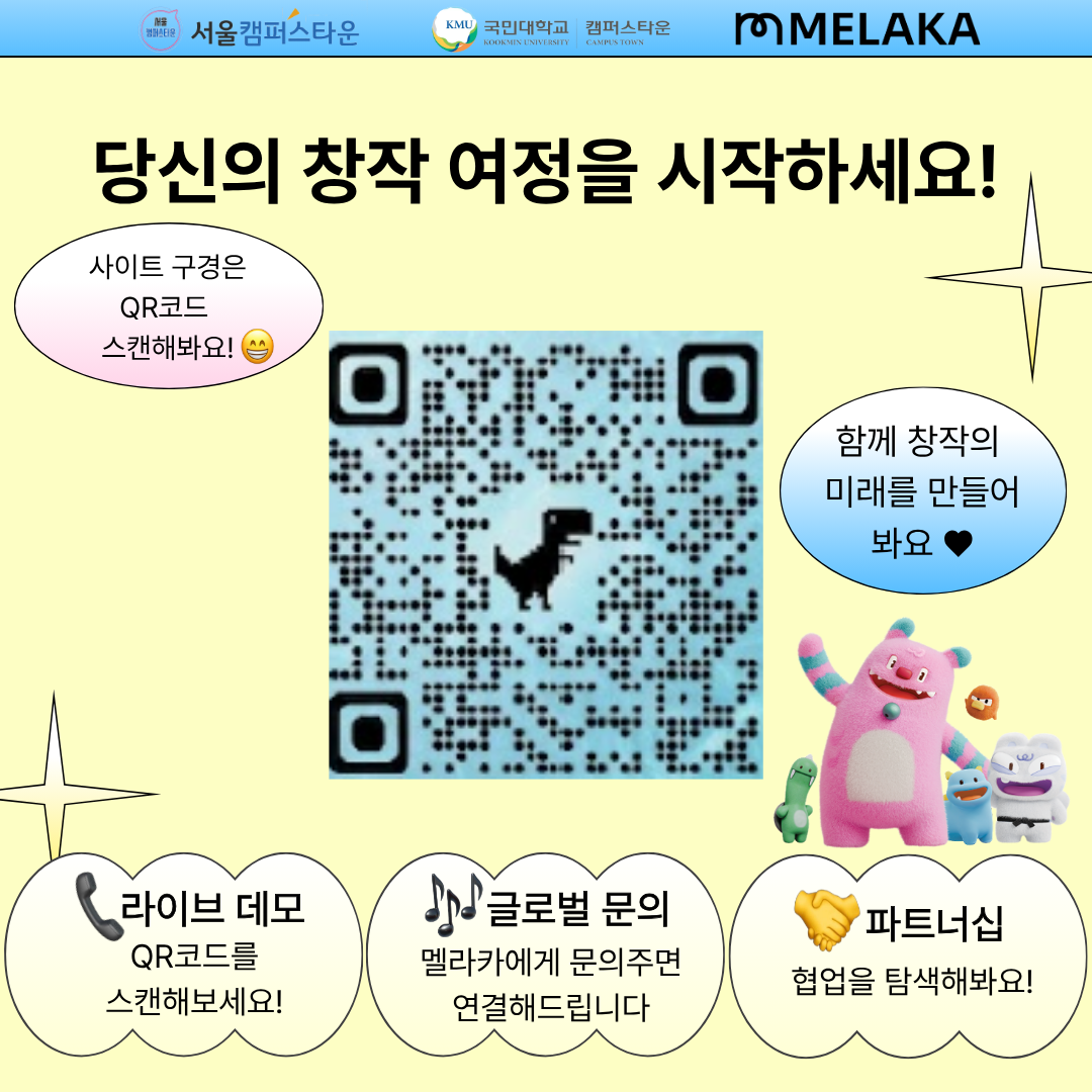단신의 창작 여정을 시작하세요!