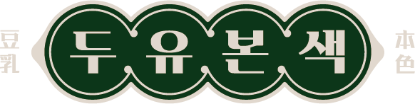 두이(DOOY)의 회사 CI