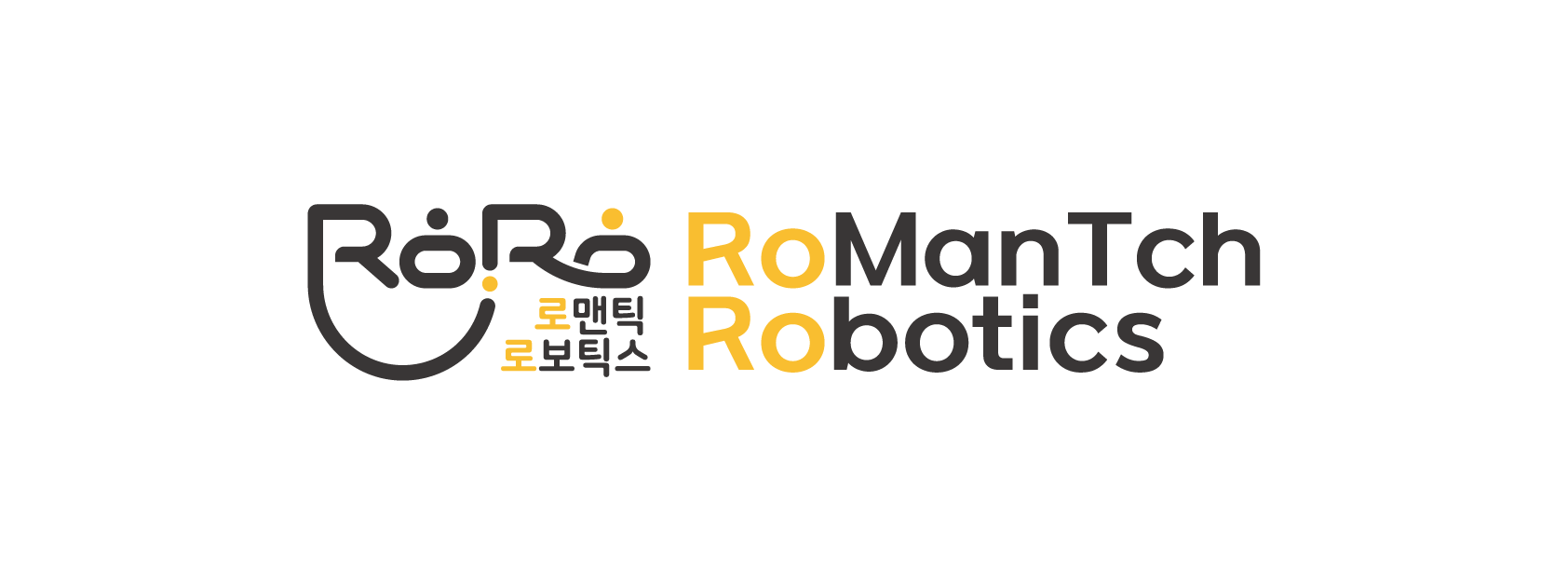 (주)로맨틱로보틱스의 회사 CI