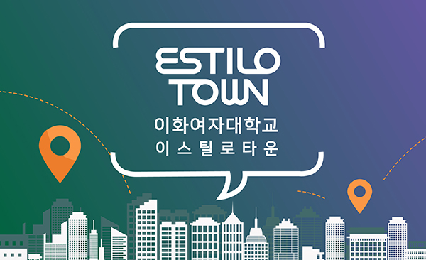Estilo Town