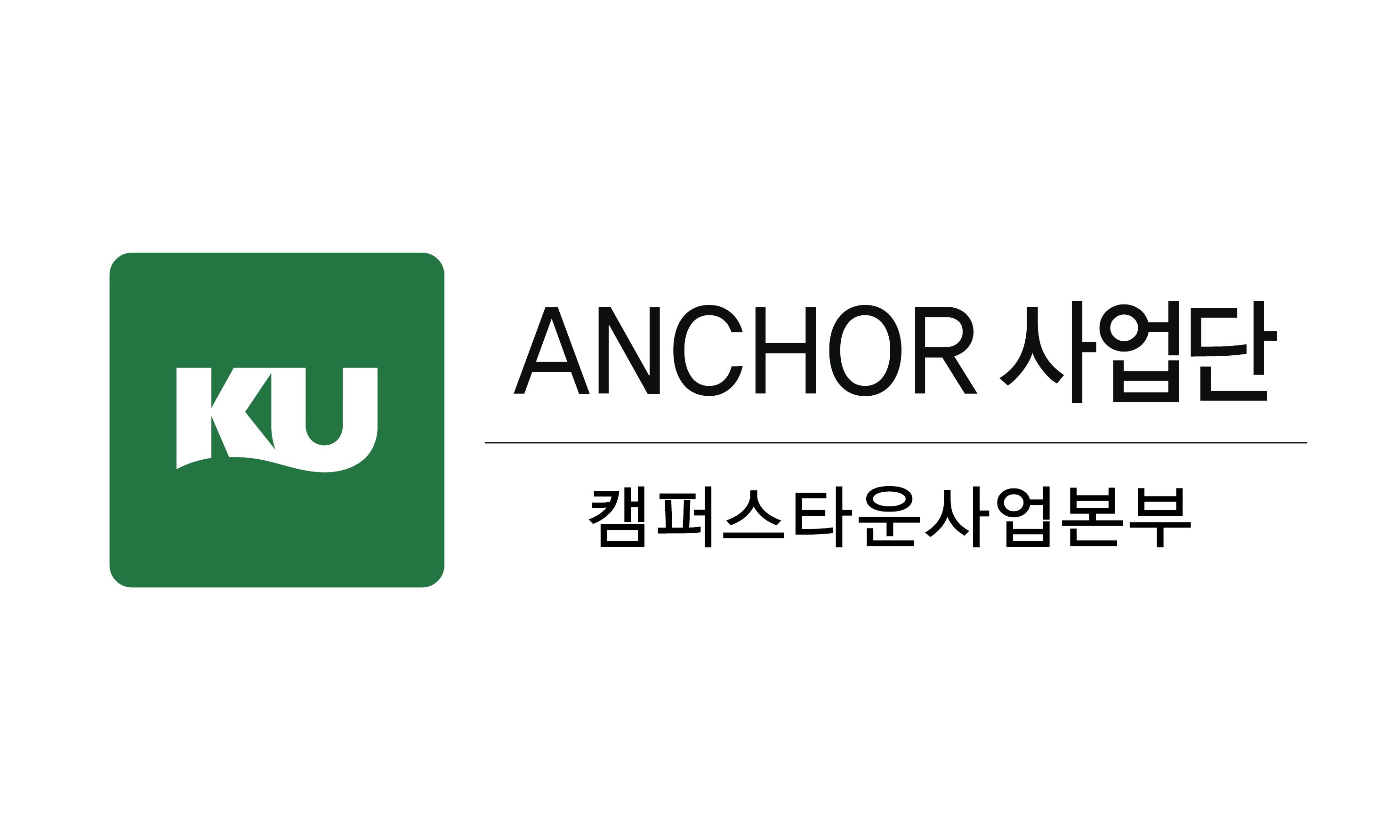 건국대학교 캠퍼스타운 대표 이미지