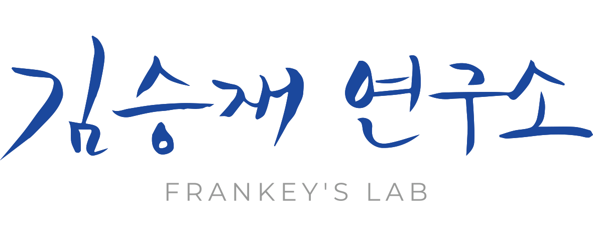 김승재연구소의 회사 CI