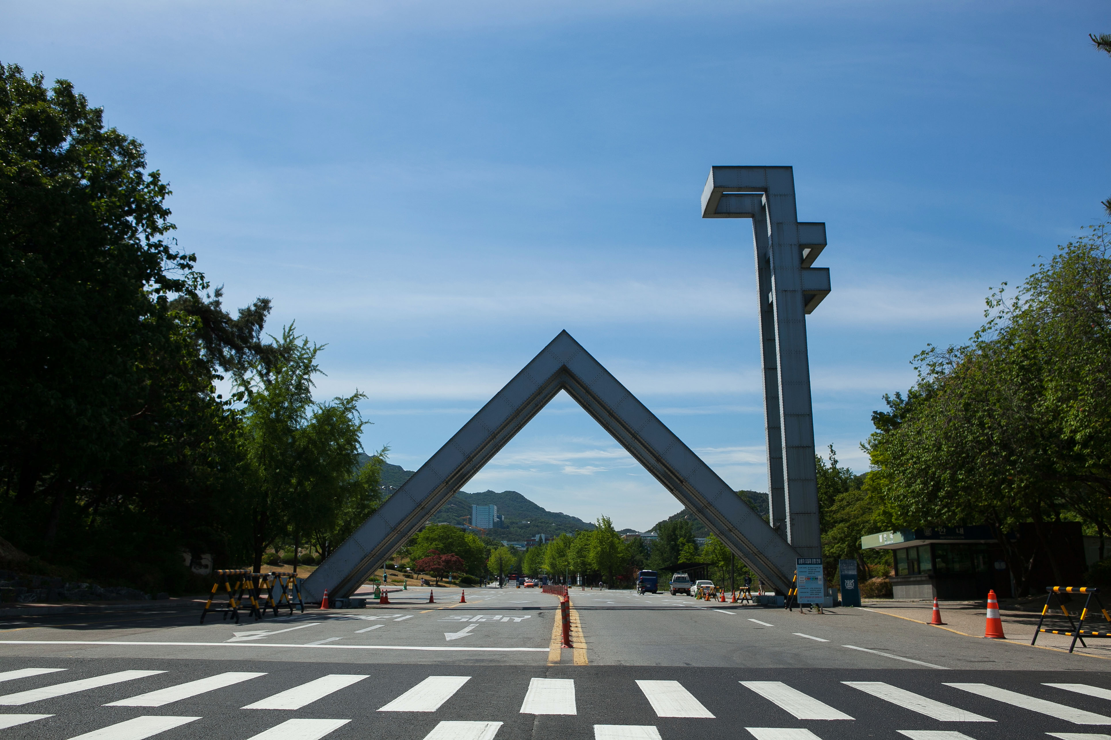 서울대학교 OSCAR 캠퍼스타운