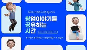 (주)발트클라스 썸네일