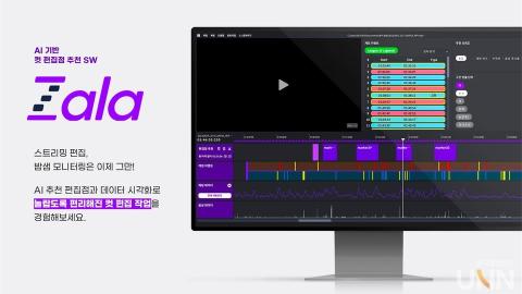 잘라컴퍼니
